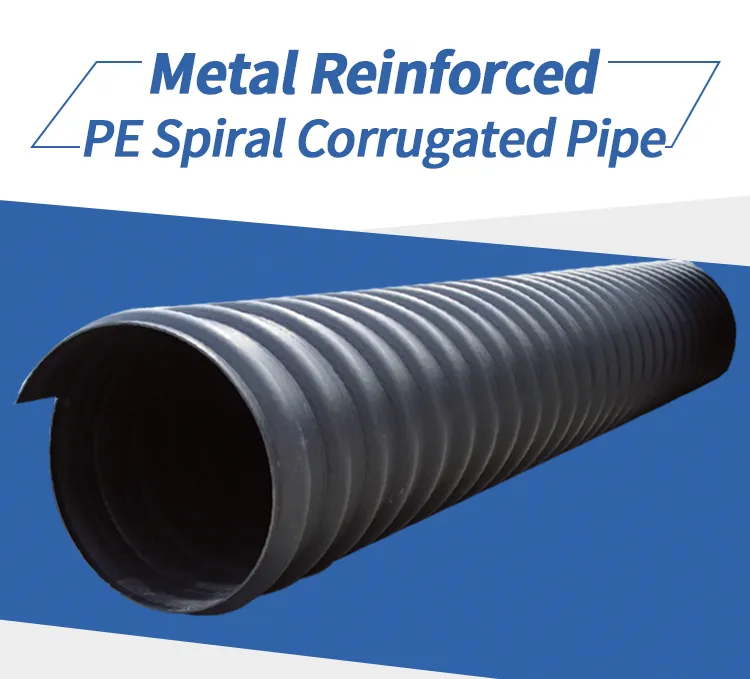 Metal Reinforced PE Spiral Corrugated Pipe